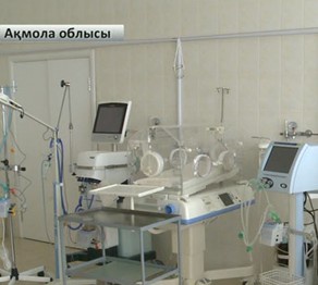 В Акмолинскую областную детскую больницу завезли новое оборудование