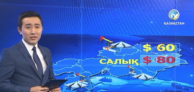 Қазақстан шикі мұнайға экспорттық баж салығын көтереді