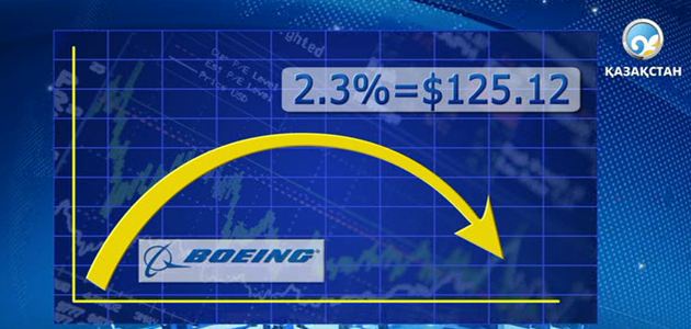 «Boeing» компаниясының акциялары арзандады