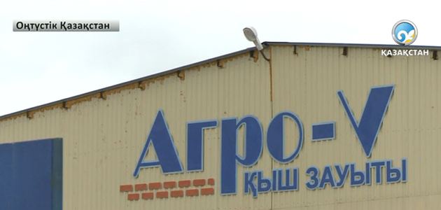 Ордабасы ауданында кірпіш  зауыты іске қосылды