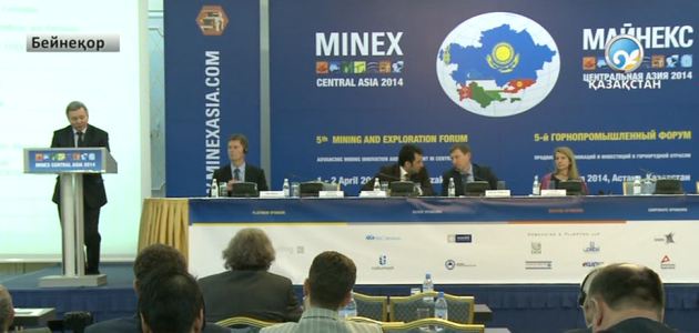 Геологиялық  барлауға серпіліс керек