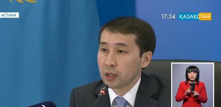 Кәсіпкерлерге арналған тағы бір портал ашылады