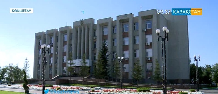Мүлікті жария етуге байланысты комиссия құрылды