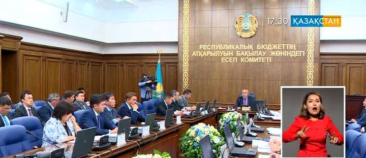 Мақсатсыз жұмсалған бюджеттік қаражаттың 787 миллион теңгесі қайтарылды