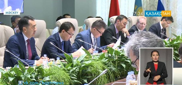Мәскеуде Еуразиялық экономикалық комиссияның отырысы өтті