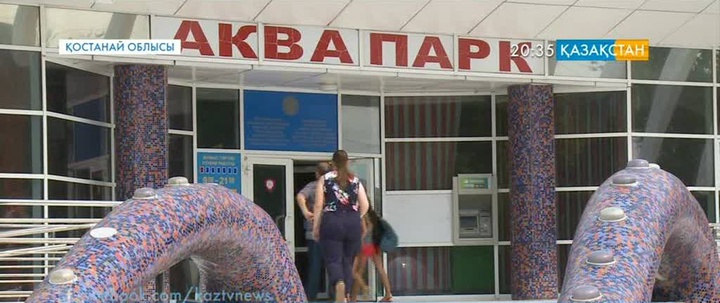 Қостанай облысында бірқатар коммуналдық кәсіпорын жекешелендірілді