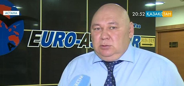 «Еuro Аsia Аir» әуе компаниясы жекешелендіріледі