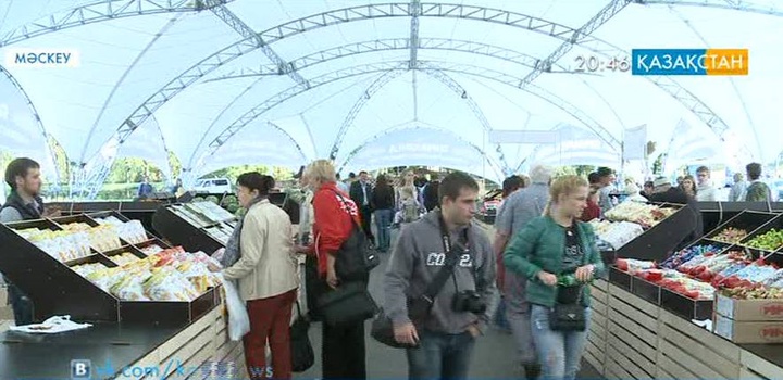 Мәскеуде ауылшаруашылық өнімдерінің жәрмеңкесі өтті