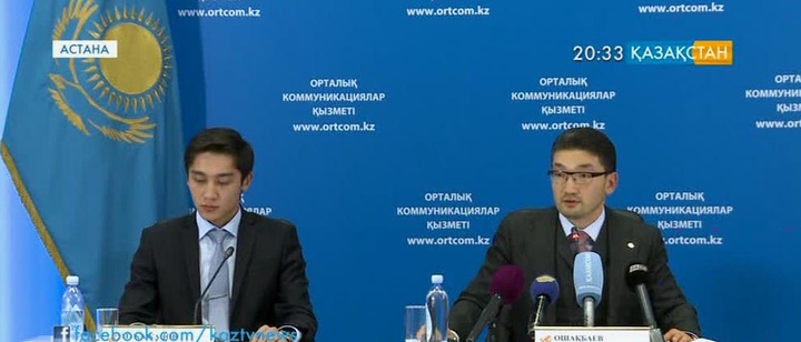 Атырауда Қазақстан-Ресей іскерлік кеңесінің отырысы өтеді