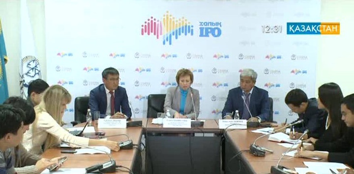 Компания АО «KEGOC» вышла на «Народное IPO»