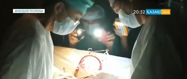 Телефон жарығымен өткен операция