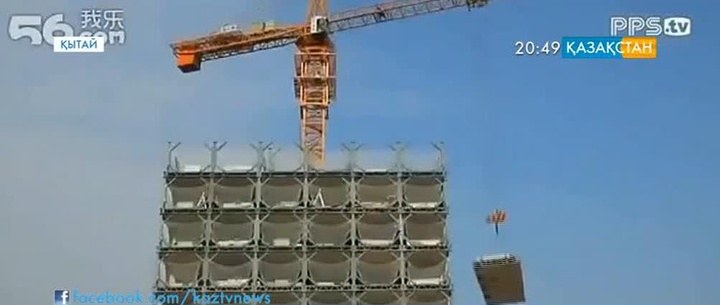 Қытайда 15 күнде 30 қабатты үй салынды