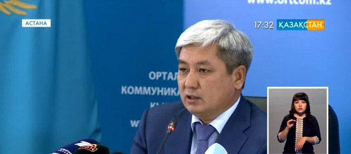 «KEGOC» АҚ 25 миллион акциясын сатылымға шығарады