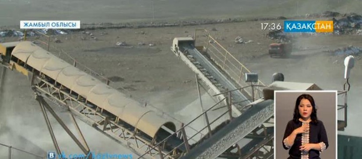 Қордайдағы «Ақтас» зауыты жиырма жылдан бері үздіксіз жұмыс істеуде