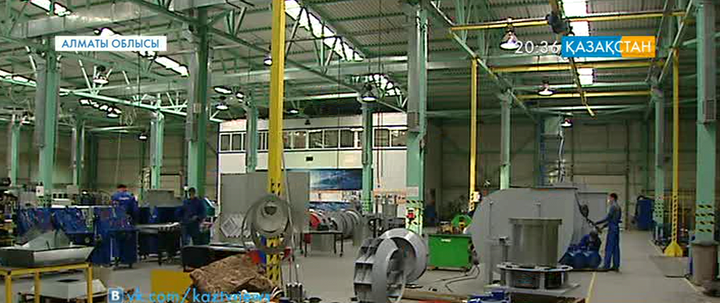 Мемлекеттік қолдау кәсіпорынға серпін берді