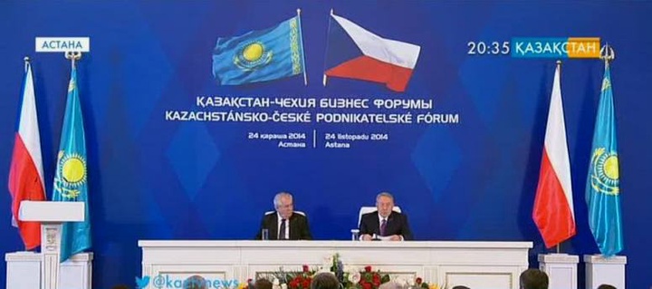 Қазақстан-Чехия бизнес форумында 13 келісімге қол қойылды
