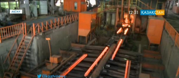 Ақтаудағы металл балқыту зауыты экспорт көлемін ұлғайтуда