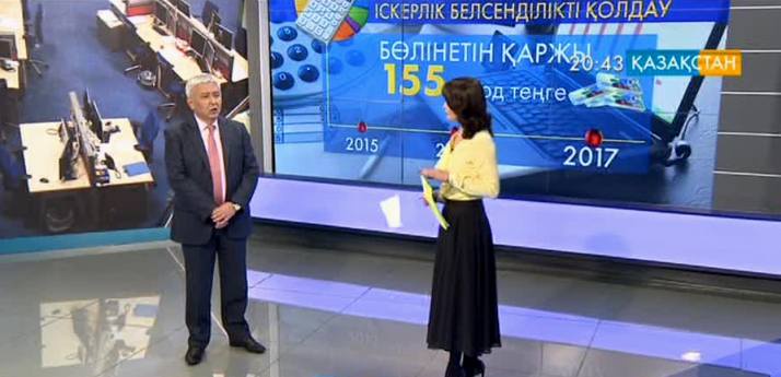 Ауыл шаруашылығы құрылымдары үшін мемлекет тарапынан қандай көмек көрсетіледі?