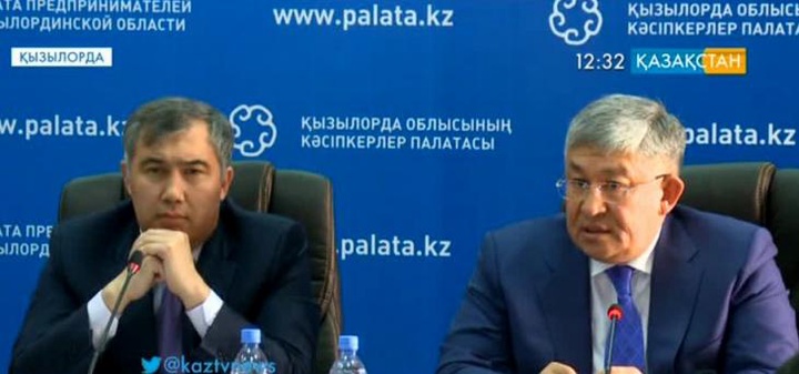 Акимат Кызылординской области и Палата предпринимателей заключили меморандум