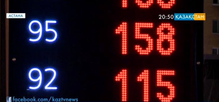 Елімізде бензин бағасы 115 теңгеге төмендеді