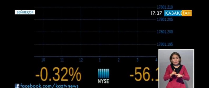 Мұнай бағасы 65 доллардан төмендеді