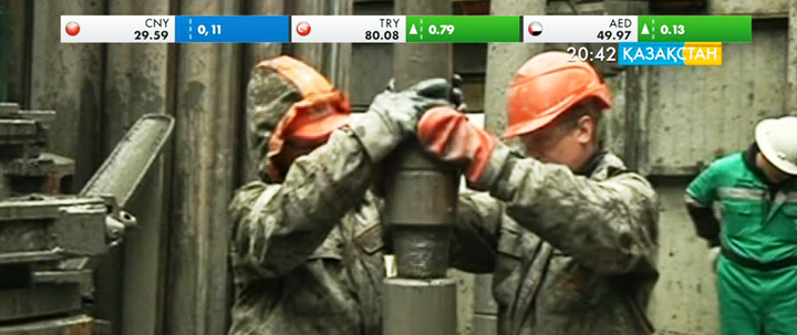 Мұнай бағасы рекордтық деңгейге дейін төмендеді