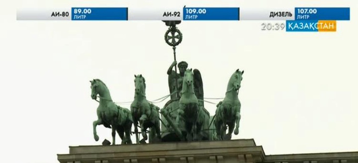 Испания банктерін жабылудан құтқару үшін 62 миллиард евро қажет