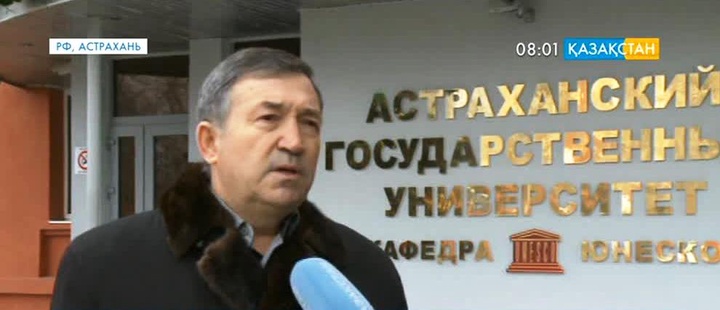 Еуразиялық экономикалық одақ ел экономикасын жаңа сатыға көтереді