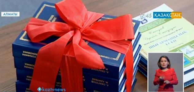 «Ұлттық экономиканы модернизациялау жағдайындағы Қазақстанның лизингтік нарығы» атты кітап жарық көрді