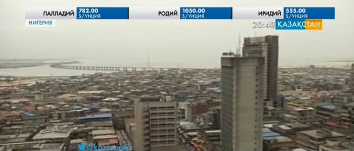 Нигерияның экономикасы құлдырап барады