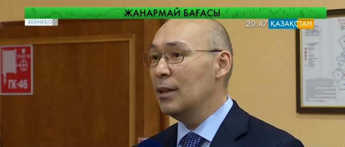 Ұлттық банк теңгенің құнсыздануына жол бермейді