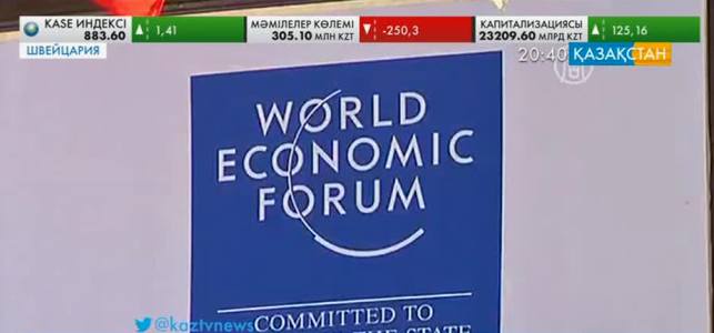 Марк Рютте: Еуропа экономикасы бәсекелестікке қабілетсіз