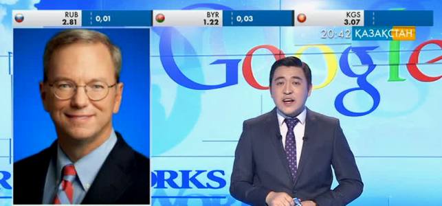 Эрик Шмидт: Жер бетінен «ғаламтор» деген түсінік жойылып кетпек