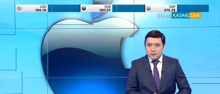 «Apple» компаниясы сатылым көрсеткіші бойынша рекорд орнатты