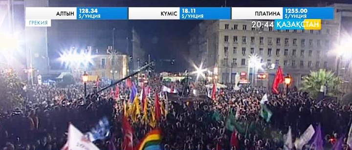 Грекияның сыртқы қарызы 340 миллиард еуроға жетті