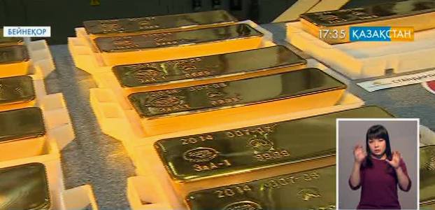 В Мажилисе Парламента РК представили законопроект о драгоценных металлах