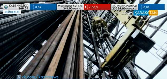 Мұнай бағасы  қымбаттайды