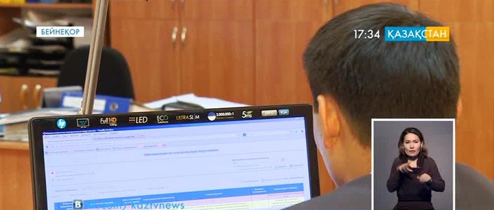 Қазақстанда электронды дүкен пайда болады - Бақыт Сұлтанов