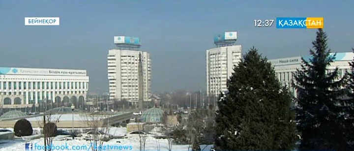 «Қазақстан 2050» жалпыұлттық қозғалысы қалалар рейтингін жариялады