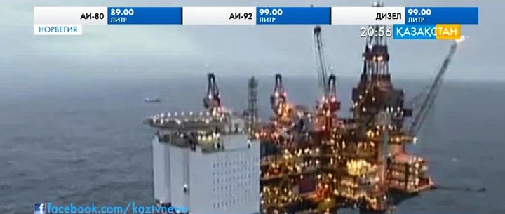 Норвегиялық мұнай компаниялары жұмысшыларын жаппай қысқартпақ