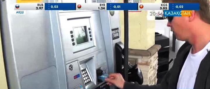 АҚШ-та жанармай бағасы өсті