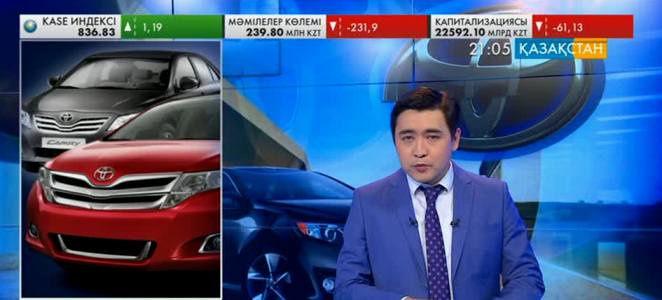 «Toyota» концернінің автокөлік сатылымы қысқарды