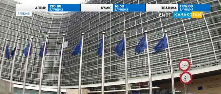 Батыс елдері Грекияға көмек беруге қарсы