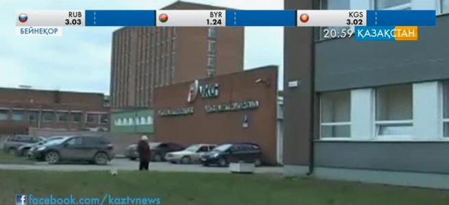 Эстонияда электр энергиясы 15 пайызға қымбаттады