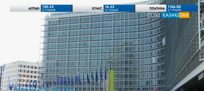 Грекия осы айда  1,5 миллиард еуро қарызын өтеуі керек