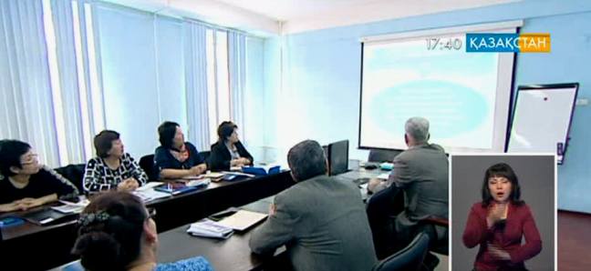 Алматыда «Ауылшаруашылық несиелеу серіктестігі қызметкерлерінің біліктілігін арттыру» курсы басталды