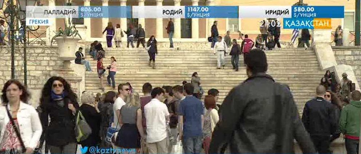 Грекияда жұмыссыздар саны өсті