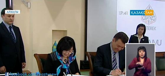 Алматыда Ұлттық қордан бөлінген 50 миллиард теңгені қаржы ұйымдарына орналастыру рәсімі өтті