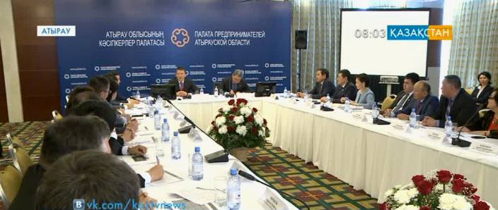 Атырауда Ұлттық кәсіпкерлер палатасының аймақтық кеңесі өтті
