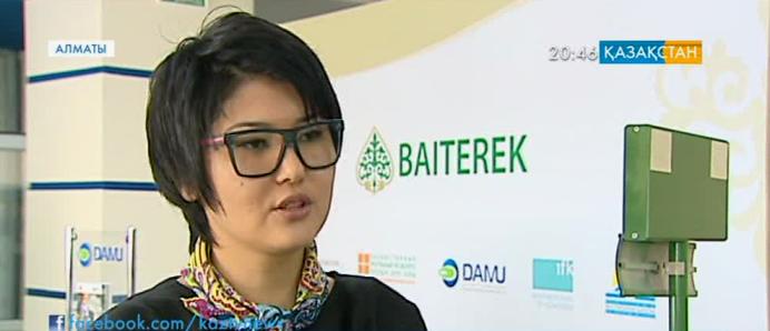 «Даму» қоры мен Алматы әкімдігі кәсіпкерлерді қаржыландыруға арналған меморандумға қол қойды